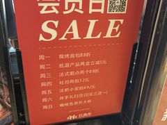 -红跑车(三孝口店)
