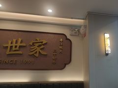 -鲍馬爺·首创鲍鱼鸡(银座店)
