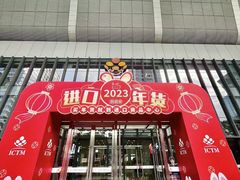 -宁波国际会展中心