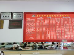 -胡成记口蘑龙眼包子(盐道街店)