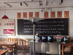 -呱呱叫民俗风味主题餐厅(沣峪口店)