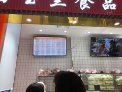 门面-白玉兰食品甜凤店(合生汇店)
