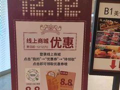 -梅龙镇广场