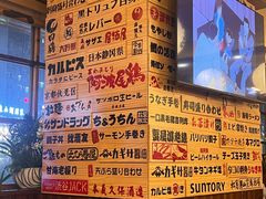 -鸟鹏烧鸟居酒屋(昌岗店)