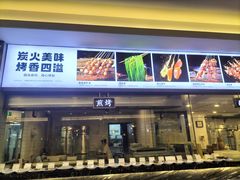 -独一处粥城(抚河北路店)