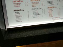 菜单-CoCo都可(虹口龙之梦店)