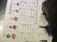 -很久以前羊肉串(大华三路店)