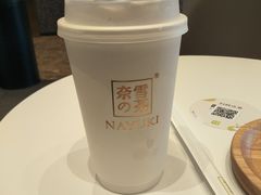 芝士金色山脉-奈雪的茶(仙林金鹰店)