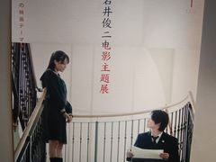 -C Cafe(朵云书院·戏剧店)