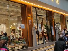 门面-小豆海棠(人民南路店)
