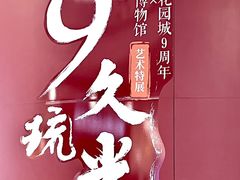 -昆山招商花园城