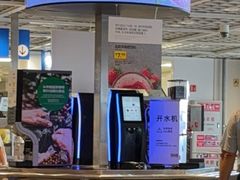 -宜家·瑞典风味餐厅(无锡店)