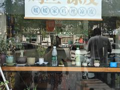 -媛媛家秘制鸡丝凉皮(陆慕店)