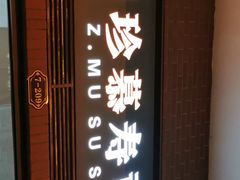 门面-糕小爱·动物奶油生日蛋糕定制(合肥总店)