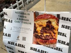 -shark burger·鲨鱼汉堡(交子大道店)