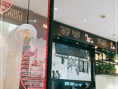 -顾一碗馄饨·烧麦(儿童医学中心店)