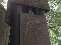 -沈阳二战盟军战俘营旧址陈列馆
