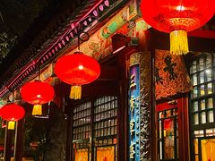 -白家大院·王府宫廷菜(苏州街店)