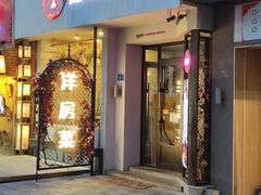 -MIO弥欧洋房西餐厅(中央大街店)