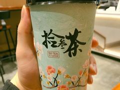 -拾叁茶(罗汉巷店)