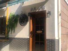 -春风·有糖(崇宁路店)