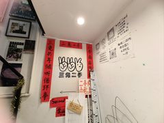 -三兔二手循环商店