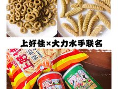 -7-11便利店(连城新天地店)