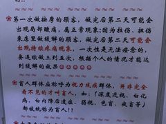 -古都梅按摩足浴(世界广场店)