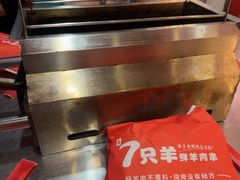 -7只羊·鲜羊肉串·地锅鸡精酿(玄武墨香路店)