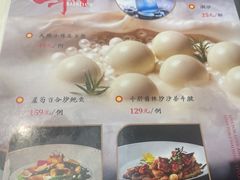 -潮堂 · 潮州菜(恒隆广场店)
