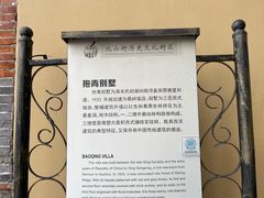 -北山街历史文化街区