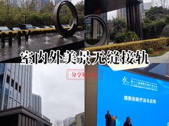 -成都万达颐华酒店
