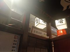 -稻前Taoki(方圆荟店)