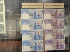 -沈阳金融博物馆