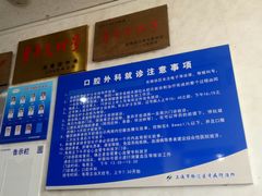 -上海市徐汇区口腔医院