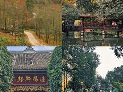 -崇州市街子古镇