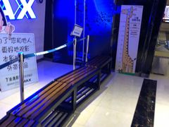 -金逸影城(光美江宁IMAX店)