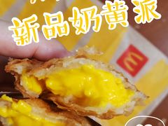 -麦当劳(湛江大厦店)