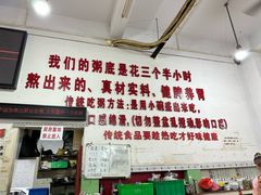 -南记食粥坊·宵夜大排档(莲花总店)