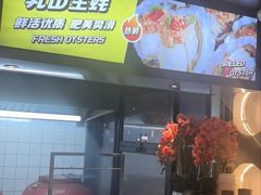 -记忆串城·东北烧烤·小龙虾·大型团建(南油店)