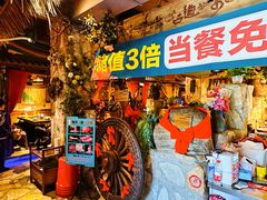 -老牌坊云南鱼豆花火锅(嵩山店)