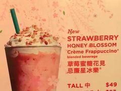 -星巴克(威尼斯人店)