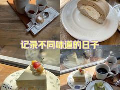 -素咫咖啡CLIFEROSE
