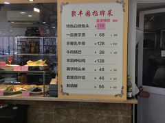 -聚丰园•湖鲜餐厅(阿红私房菜梅石路店)
