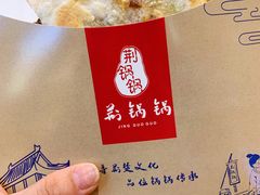 -文叔·湖北名小吃·小龙虾(华强北店)
