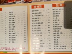 菜单-喜莲咖啡