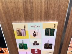 -天仁茗茶(沙田连城广场店)