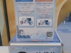 -华为智能生活馆(北京富力广场)