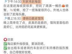 -巧克力渔家.小船海鲜胶东菜(万平口店)