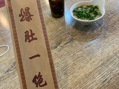 -宋记爆肚(酒仙桥店)